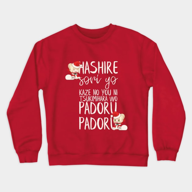 CUTE CHIBI SANTA SABER NERO PADORU 2 from FATE GRAND ORDER Crewneck Sweatshirt by zerooneproject